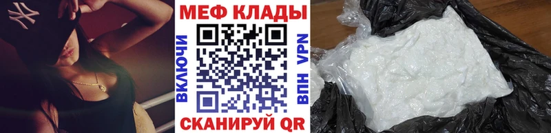 Где продают наркотики Лебедянь APVP  МАРИХУАНА  Меф  Гашиш 