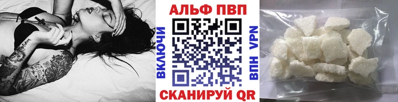 Alfa_PVP кристаллы Лебедянь