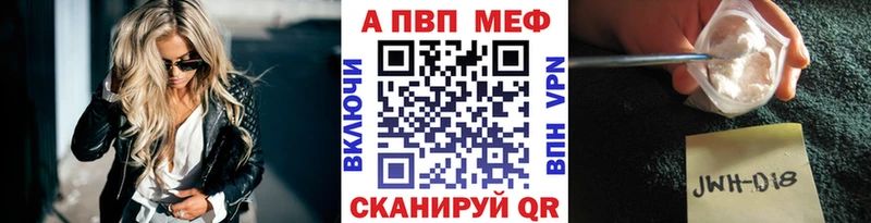 что такое   Лебедянь  APVP мука 