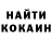 Метадон кристалл Ignat Kobzev