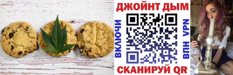 Печенье с ТГК марихуана  как найти закладки  Лебедянь 