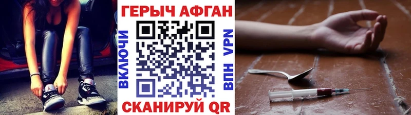 нарко площадка телеграм  Лебедянь  Героин Heroin 