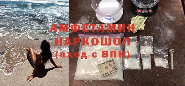 стафф Абаза