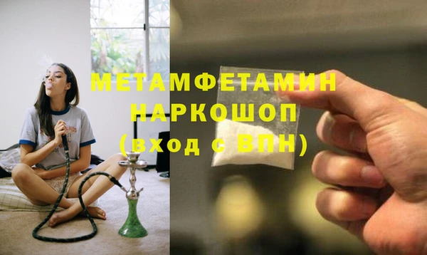 гашишное масло Абдулино