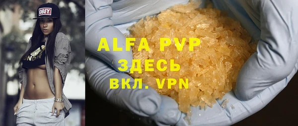 MESCALINE Анива
