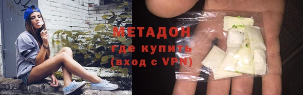 спиды Осташков