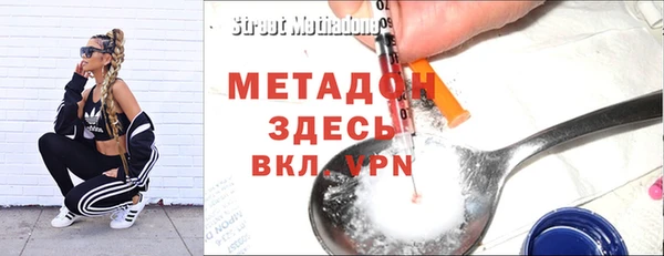 мет Абинск
