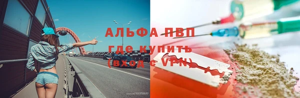 мет Абинск