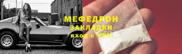 стафф Абаза