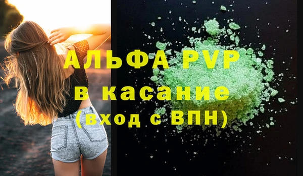 гашишное масло Абдулино