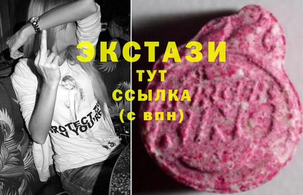 гашишное масло Абдулино