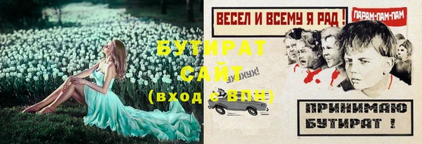 гашишное масло Абдулино