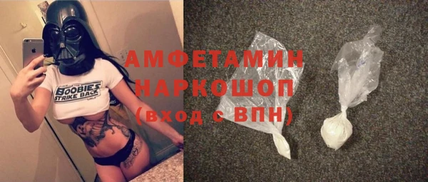 ALPHA PVP Алексеевка
