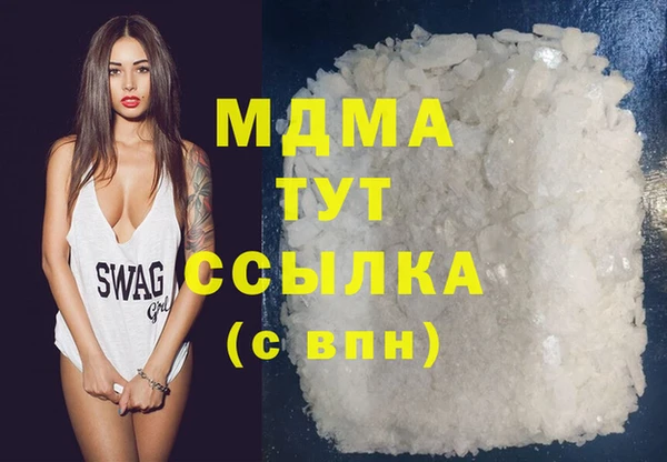 стафф Абаза