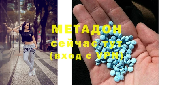 мет Абинск