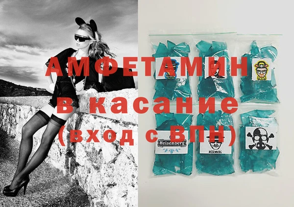 мет Абинск