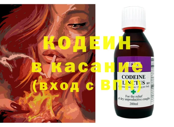 стафф Абаза