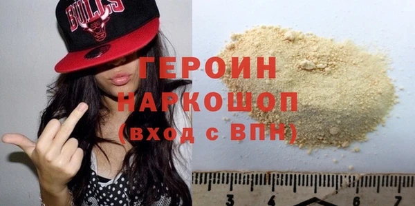 мет Абинск