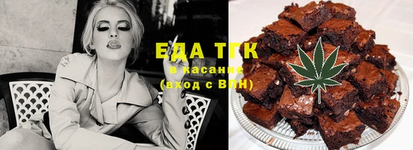 герыч Апатиты