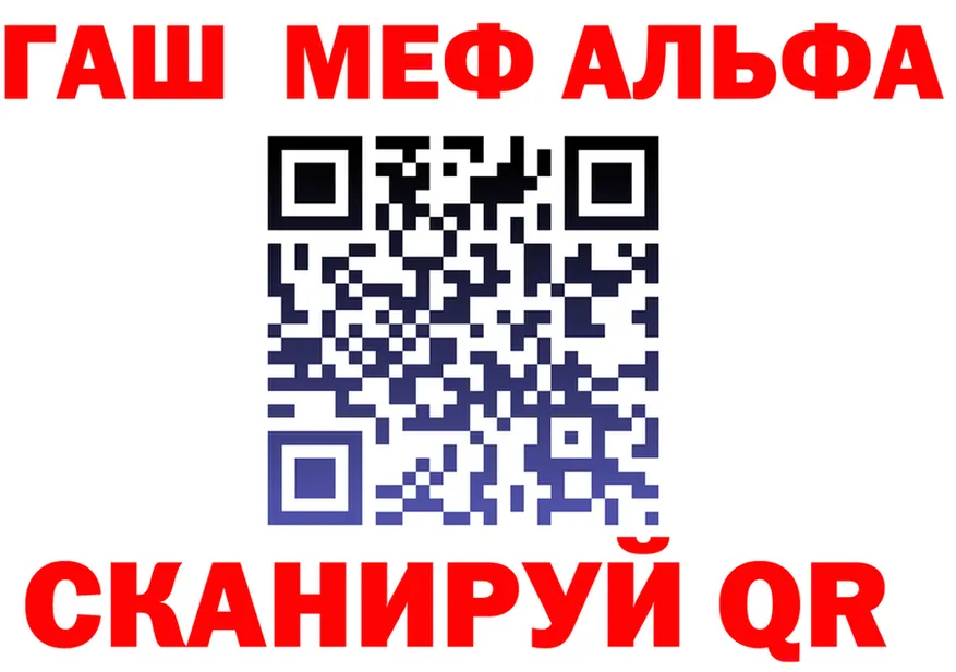 A PVP VHQ зеркало это hydra Лебедянь