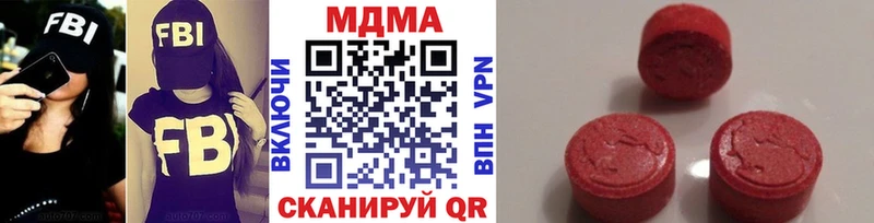 МДМА кристаллы Лебедянь
