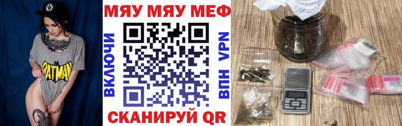 МЕФ mephedrone цена Лебедянь