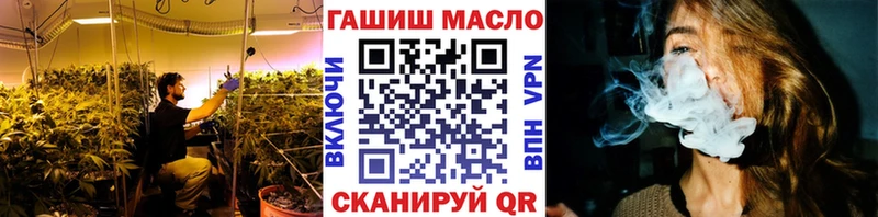 ТГК гашишное масло  Лебедянь 