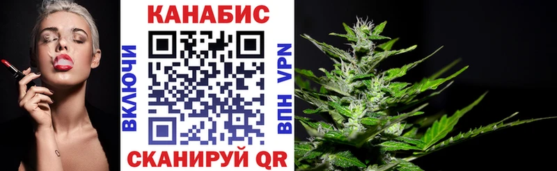 как найти   Лебедянь  Каннабис VHQ 
